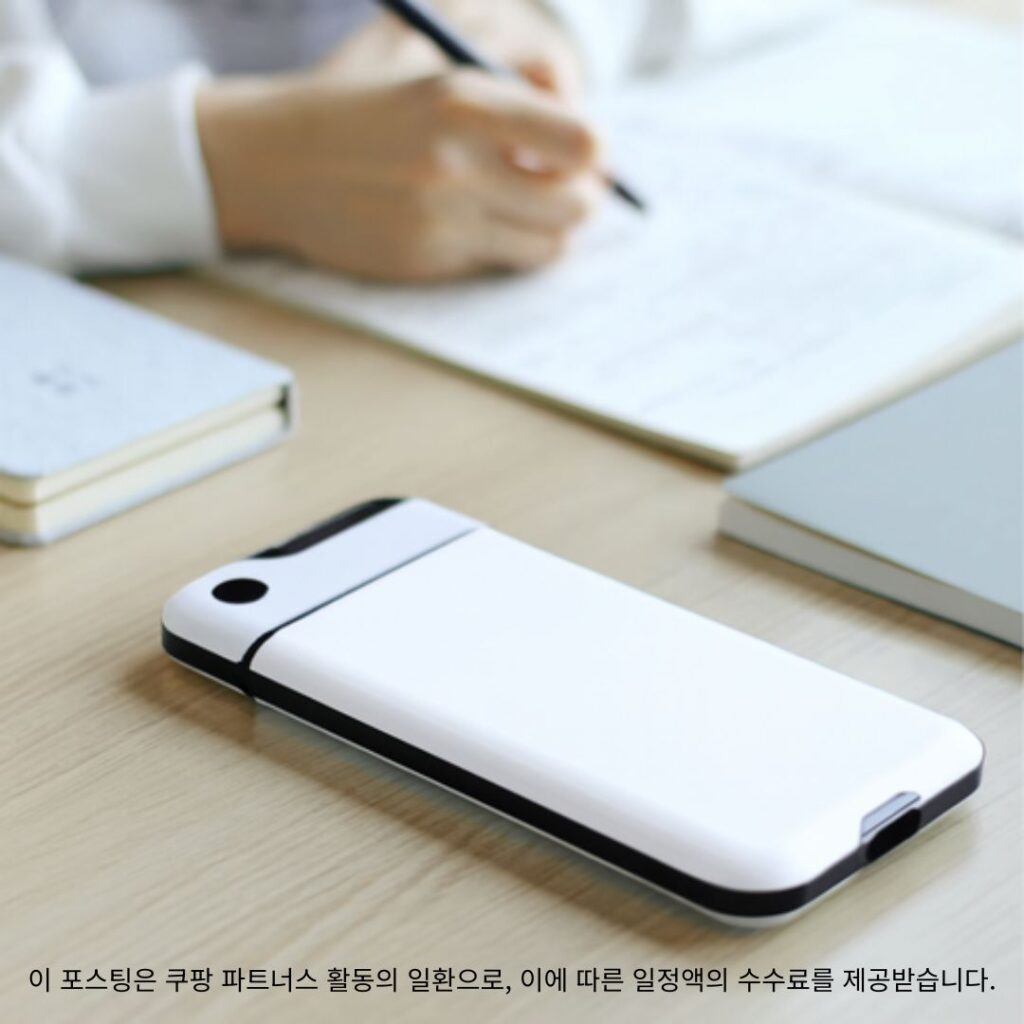 일정 시간 열리지 않는 휴대폰 스마트폰 감옥
